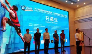 2018年世界杯开幕式比赛 2018年世界杯开幕式比赛